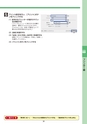 デジタルフルカラー複合機 MX-2514FN／MX3114FN／MX-3614FN スタートガイド 1703