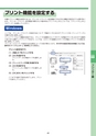 デジタルフルカラー複合機 MX-2514FN／MX3114FN／MX-3614FN スタートガイド 1703