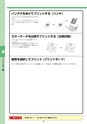 デジタルフルカラー複合機 MX-2514FN／MX3114FN／MX-3614FN スタートガイド 1703