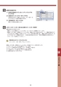 デジタルフルカラー複合機 MX-2514FN／MX3114FN／MX-3614FN スタートガイド 1703