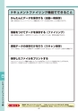 デジタルフルカラー複合機 MX-2514FN／MX3114FN／MX-3614FN スタートガイド 1703