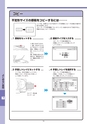 デジタルフルカラー複合機 MX-2514FN／MX3114FN／MX-3614FN スタートガイド 1703