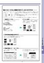 デジタルフルカラー複合機 MX-2514FN／MX3114FN／MX-3614FN スタートガイド 1703