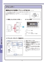 デジタルフルカラー複合機 MX-2514FN／MX3114FN／MX-3614FN スタートガイド 1703