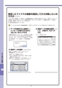デジタルフルカラー複合機 MX-2514FN／MX3114FN／MX-3614FN スタートガイド 1703