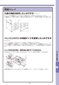 デジタルフルカラー複合機 MX-2514FN／MX3114FN／MX-3614FN スタートガイド 1703