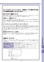 デジタルフルカラー複合機 MX-2514FN／MX3114FN／MX-3614FN スタートガイド 1703