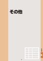 デジタルフルカラー複合機 MX-2514FN／MX3114FN／MX-3614FN スタートガイド 1703