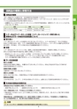 デジタルフルカラー複合機 MX-2514FN／MX3114FN／MX-3614FN スタートガイド 1703