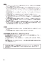 デジタルフルカラー複合機 MX-C302W かんたん操作ガイド 1504