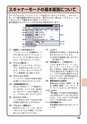 デジタルフルカラー複合機 MX-C302W かんたん操作ガイド 1504