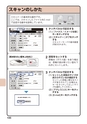 デジタルフルカラー複合機 MX-C302W かんたん操作ガイド 1504