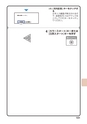 デジタルフルカラー複合機 MX-C302W かんたん操作ガイド 1504