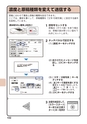 デジタルフルカラー複合機 MX-C302W かんたん操作ガイド 1504