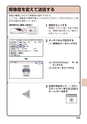 デジタルフルカラー複合機 MX-C302W かんたん操作ガイド 1504
