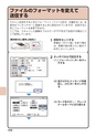 デジタルフルカラー複合機 MX-C302W かんたん操作ガイド 1504