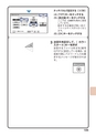 デジタルフルカラー複合機 MX-C302W かんたん操作ガイド 1504
