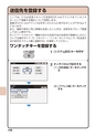 デジタルフルカラー複合機 MX-C302W かんたん操作ガイド 1504