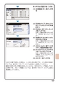 デジタルフルカラー複合機 MX-C302W かんたん操作ガイド 1504