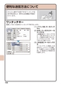 デジタルフルカラー複合機 MX-C302W かんたん操作ガイド 1504