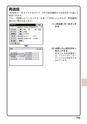 デジタルフルカラー複合機 MX-C302W かんたん操作ガイド 1504