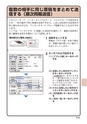 デジタルフルカラー複合機 MX-C302W かんたん操作ガイド 1504