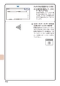 デジタルフルカラー複合機 MX-C302W かんたん操作ガイド 1504