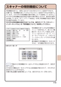 デジタルフルカラー複合機 MX-C302W かんたん操作ガイド 1504
