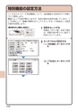 デジタルフルカラー複合機 MX-C302W かんたん操作ガイド 1504