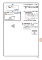 デジタルフルカラー複合機 MX-C302W かんたん操作ガイド 1504