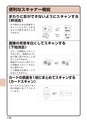 デジタルフルカラー複合機 MX-C302W かんたん操作ガイド 1504