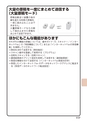 デジタルフルカラー複合機 MX-C302W かんたん操作ガイド 1504