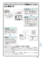 デジタルフルカラー複合機 MX-C302W かんたん操作ガイド 1504