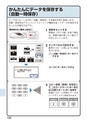 デジタルフルカラー複合機 MX-C302W かんたん操作ガイド 1504