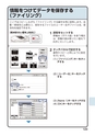 デジタルフルカラー複合機 MX-C302W かんたん操作ガイド 1504