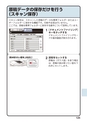 デジタルフルカラー複合機 MX-C302W かんたん操作ガイド 1504
