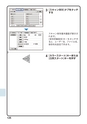 デジタルフルカラー複合機 MX-C302W かんたん操作ガイド 1504