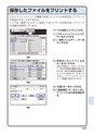 デジタルフルカラー複合機 MX-C302W かんたん操作ガイド 1504