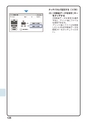 デジタルフルカラー複合機 MX-C302W かんたん操作ガイド 1504