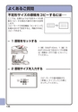 デジタルフルカラー複合機 MX-C302W かんたん操作ガイド 1504