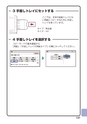 デジタルフルカラー複合機 MX-C302W かんたん操作ガイド 1504