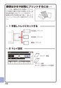 デジタルフルカラー複合機 MX-C302W かんたん操作ガイド 1504