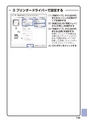 デジタルフルカラー複合機 MX-C302W かんたん操作ガイド 1504