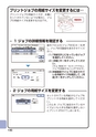 デジタルフルカラー複合機 MX-C302W かんたん操作ガイド 1504