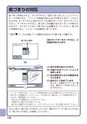 デジタルフルカラー複合機 MX-C302W かんたん操作ガイド 1504