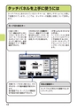 デジタルフルカラー複合機 MX-C302W かんたん操作ガイド 1504