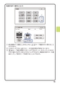 デジタルフルカラー複合機 MX-C302W かんたん操作ガイド 1504