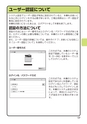 デジタルフルカラー複合機 MX-C302W かんたん操作ガイド 1504