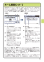 デジタルフルカラー複合機 MX-C302W かんたん操作ガイド 1504