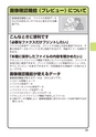 デジタルフルカラー複合機 MX-C302W かんたん操作ガイド 1504